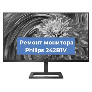 Замена конденсаторов на мониторе Philips 242B1V в Нижнем Новгороде